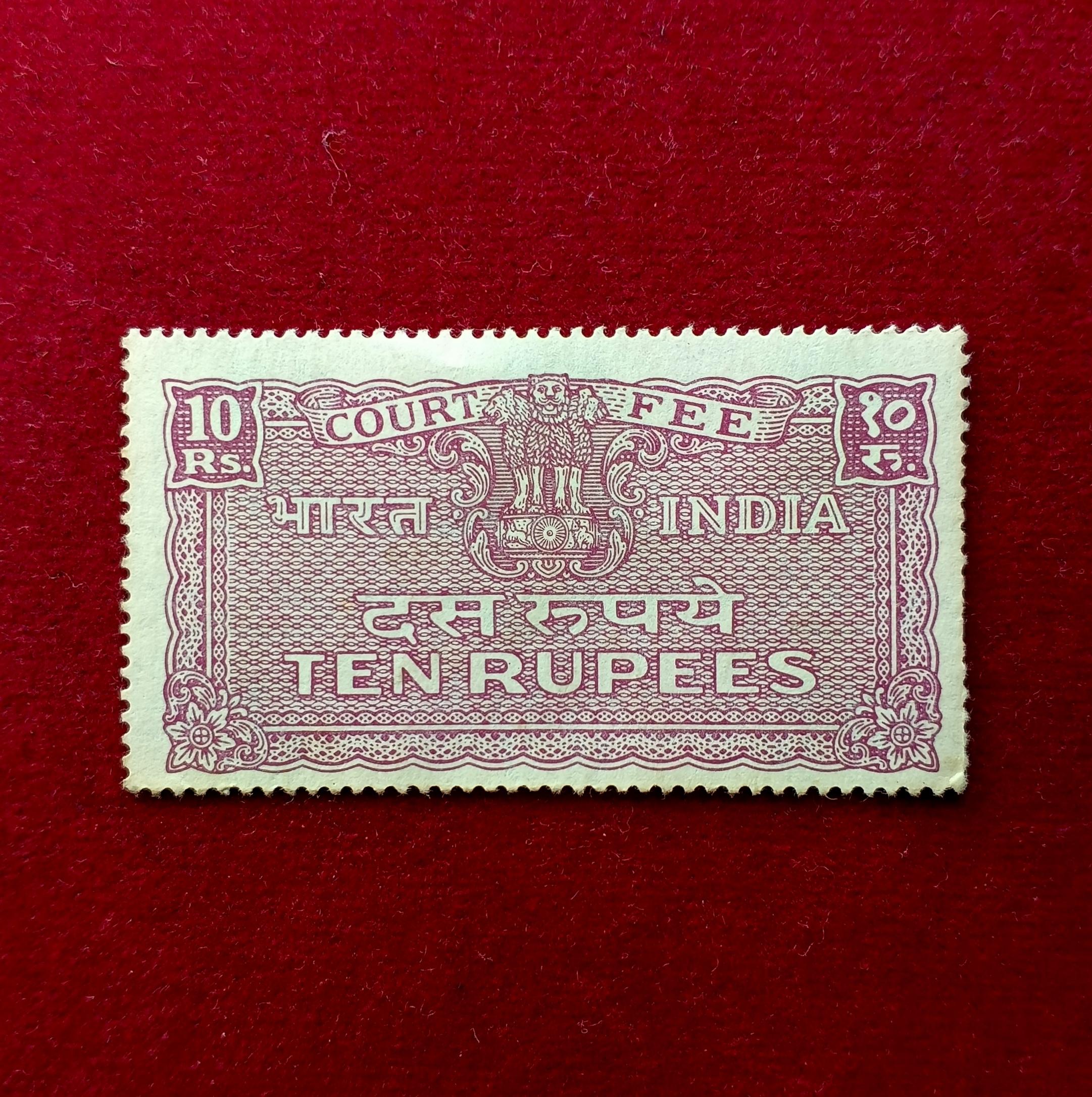 Stamp - 10 Rs Court Fee
