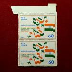 Stamp - 1987 Forty Years of Freedom Flag Independence
