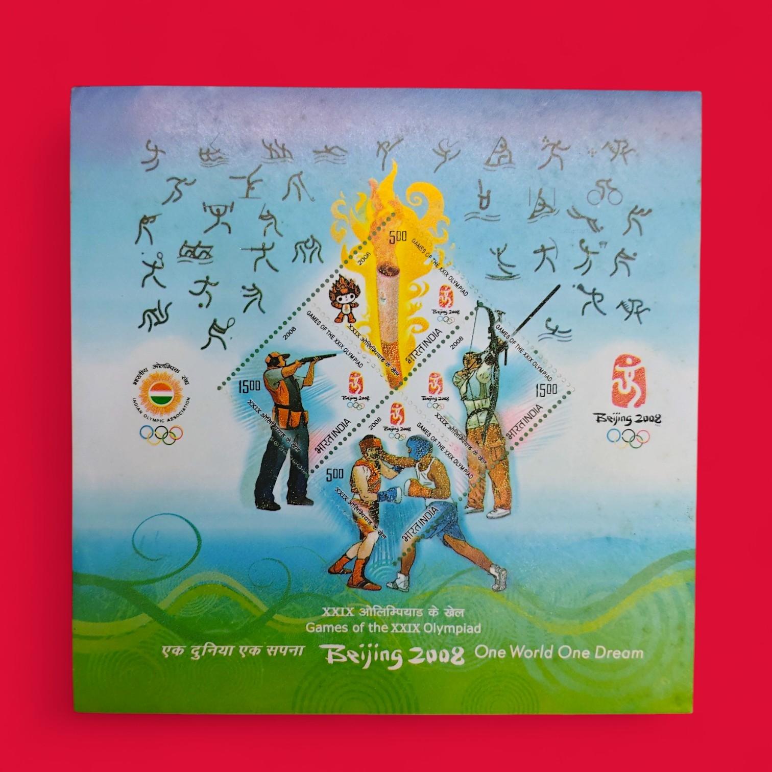 Stamp - India 2008 Beijing Olympic Games Miniature Sheet