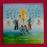 Stamp - India 2008 Beijing Olympic Games Miniature Sheet