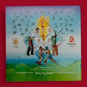 Stamp - India 2008 Beijing Olympic Games Miniature Sheet