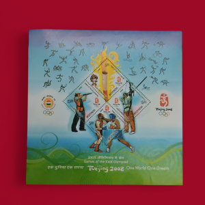 Stamp – India 2008 Beijing Olympic Games Miniature Sheet