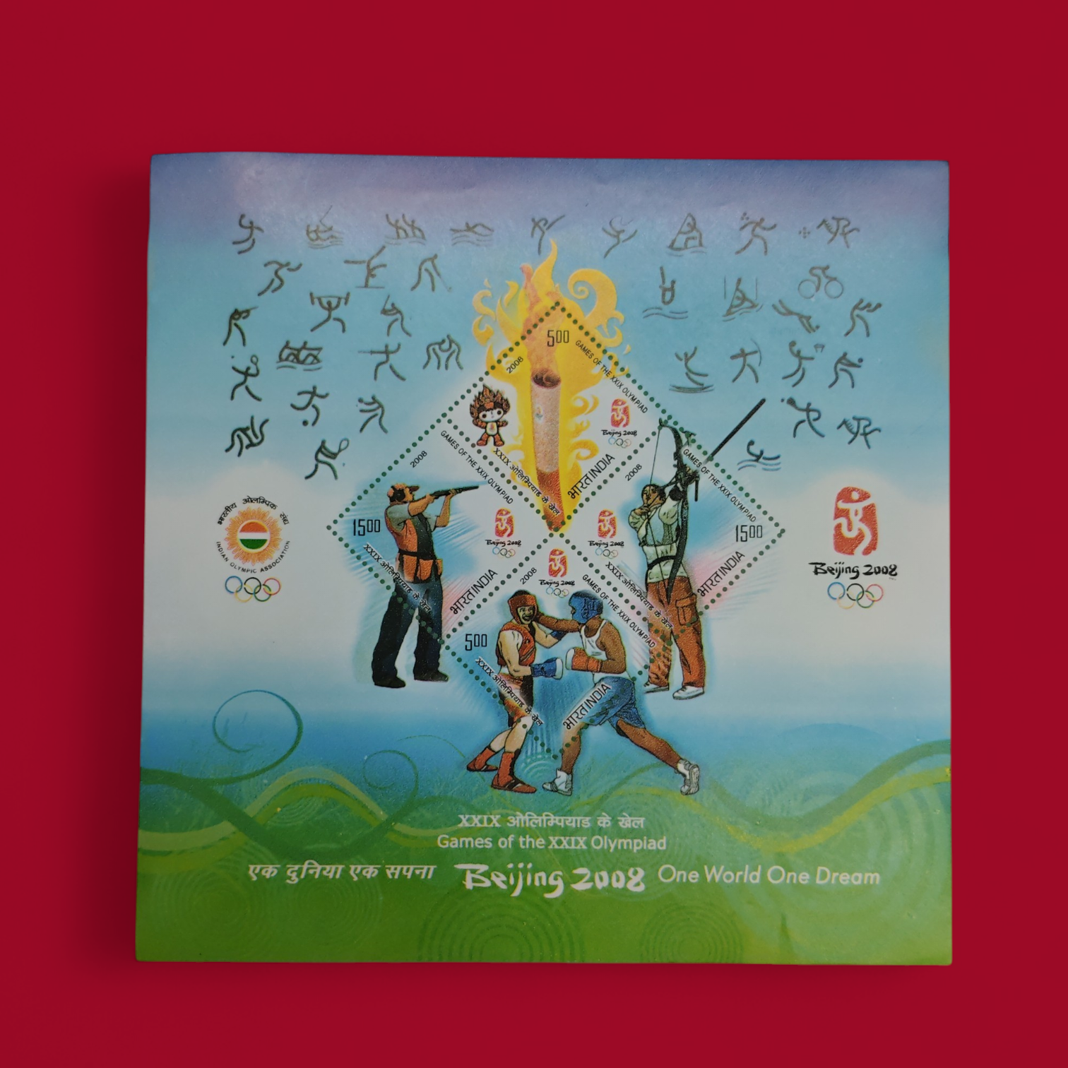 Stamp – India 2008 Beijing Olympic Games Miniature Sheet