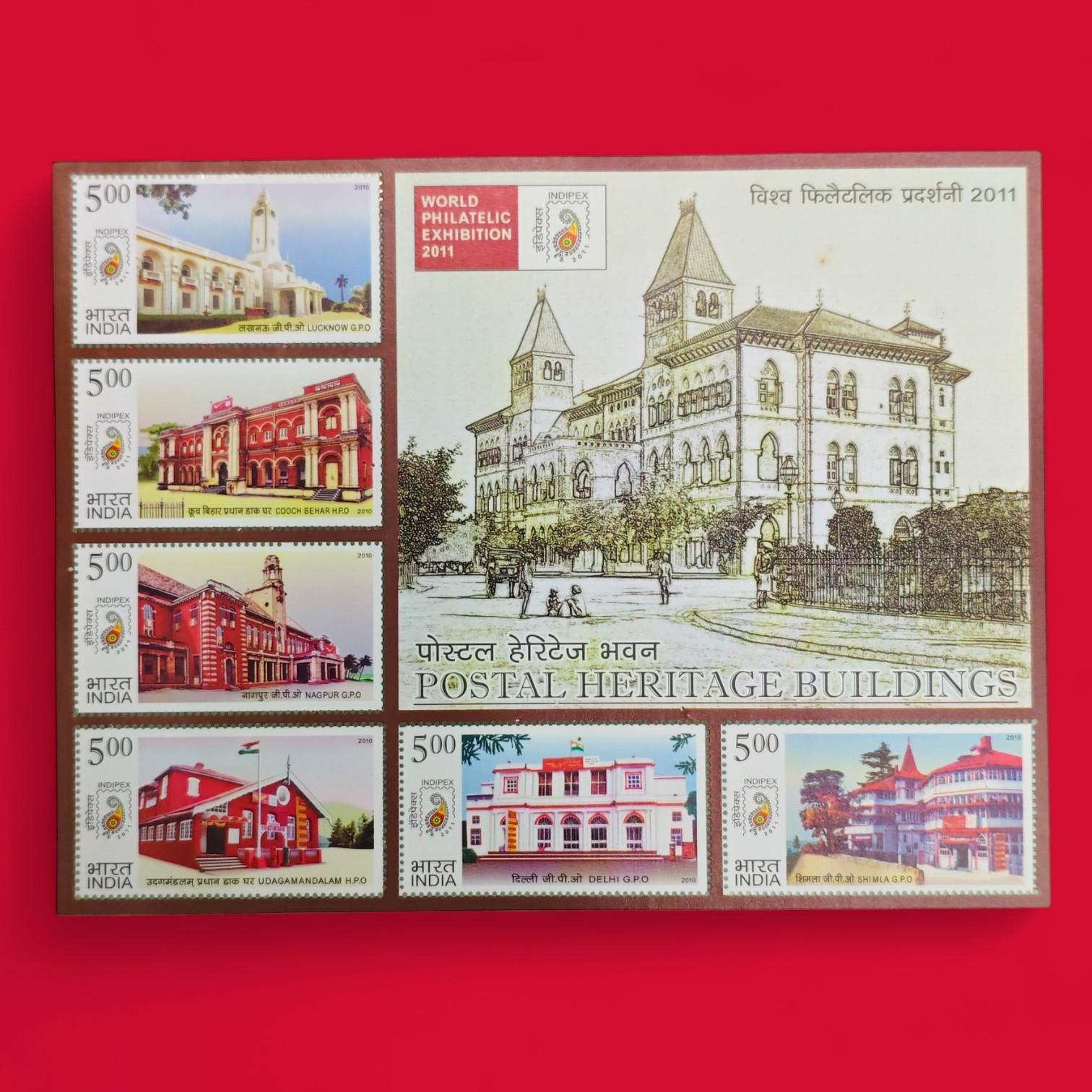 Stamp - India 2010 Heritage Postal Buildings GPO Miniature Sheet
