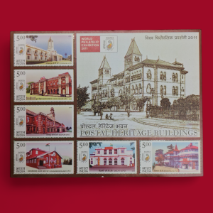 Stamp - India 2010 Heritage Postal Buildings GPO Miniature Sheet