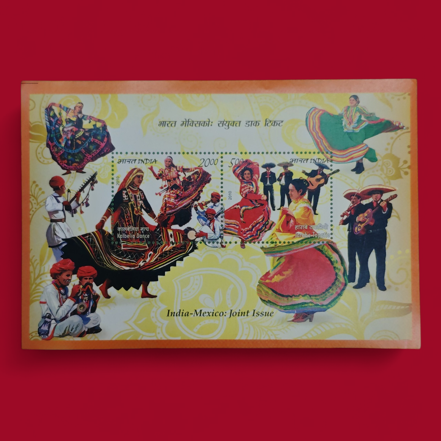 Stamp - India 2010 Joint Issue Indo-Mexico Miniature Sheet