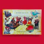 Stamp - India 2010 Joint Issue Indo-Mexico Miniature Sheet