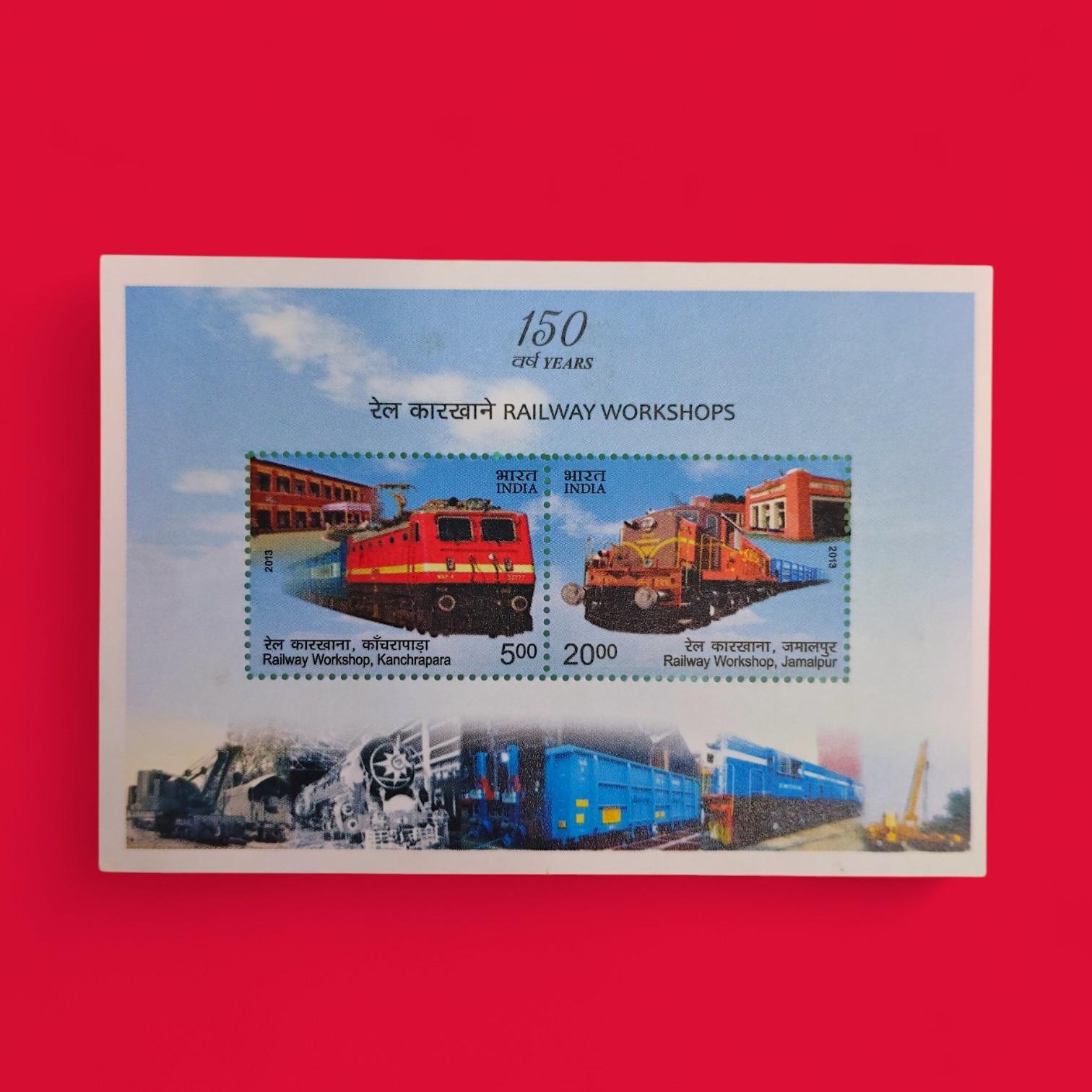 Stamp - India 2013 Railway Workshops Miniature Sheet