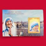 Stamp - India 2016 Mother Teresa