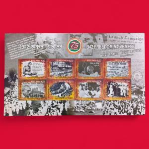 Stamp - India 2017 ''75th Anniversary of the 1942 Freedom Movement'' Miniature Sheet