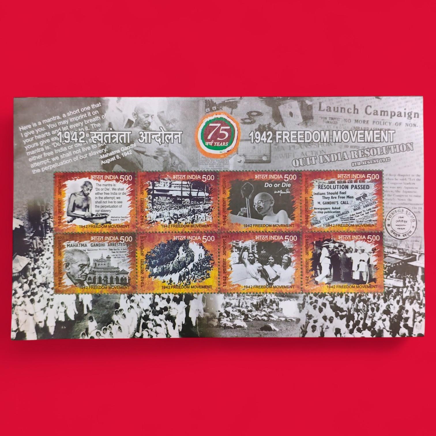 Stamp - India 2017 ''75th Anniversary of the 1942 Freedom Movement'' Miniature Sheet