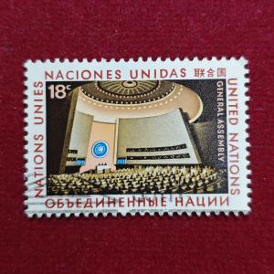 Stamp :- United Nations 18¢ General Assembly Hall Commemorative Stamp