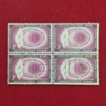 Stamp :- United Nations 1956 – 3¢ “Universal Declaration of Human Rights” Commemorative Stamp Block of Four (10 December 1948–56 Anniversary)