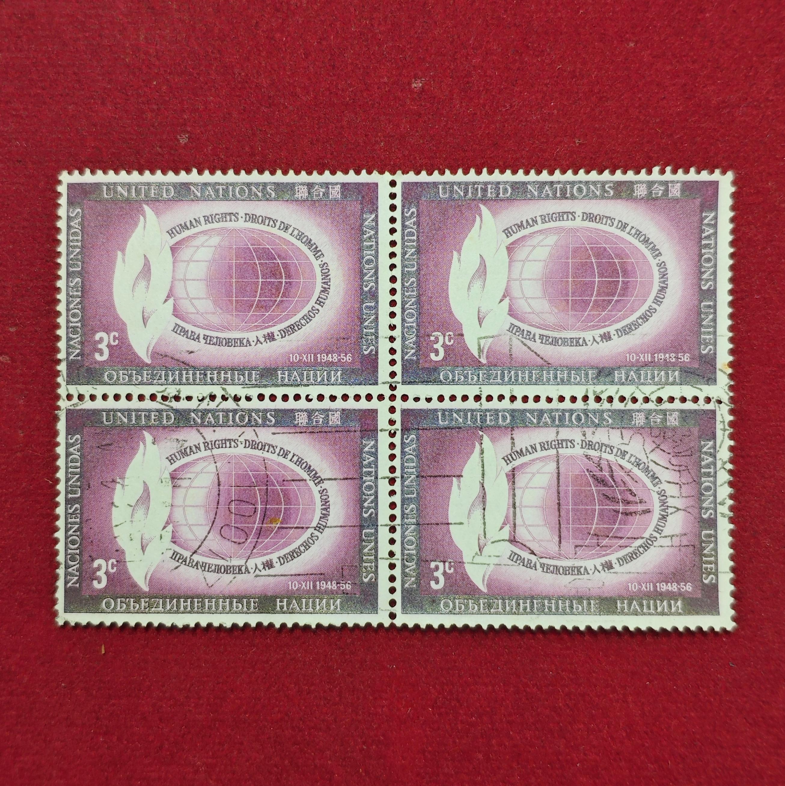 Stamp :- United Nations 1956 – 3¢ “Universal Declaration of Human Rights” Commemorative Stamp Block of Four (10 December 1948–56 Anniversary)