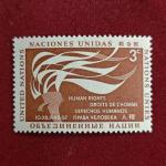 Stamp :- United Nations 1957 “Human Rights – 9th Anniversary of the Universal Declaration” 3¢ Commemorative Stamp
