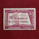 Stamp :- United Nations “Tenth Anniversary of the UN Charter” 3¢ Commemorative Stamp