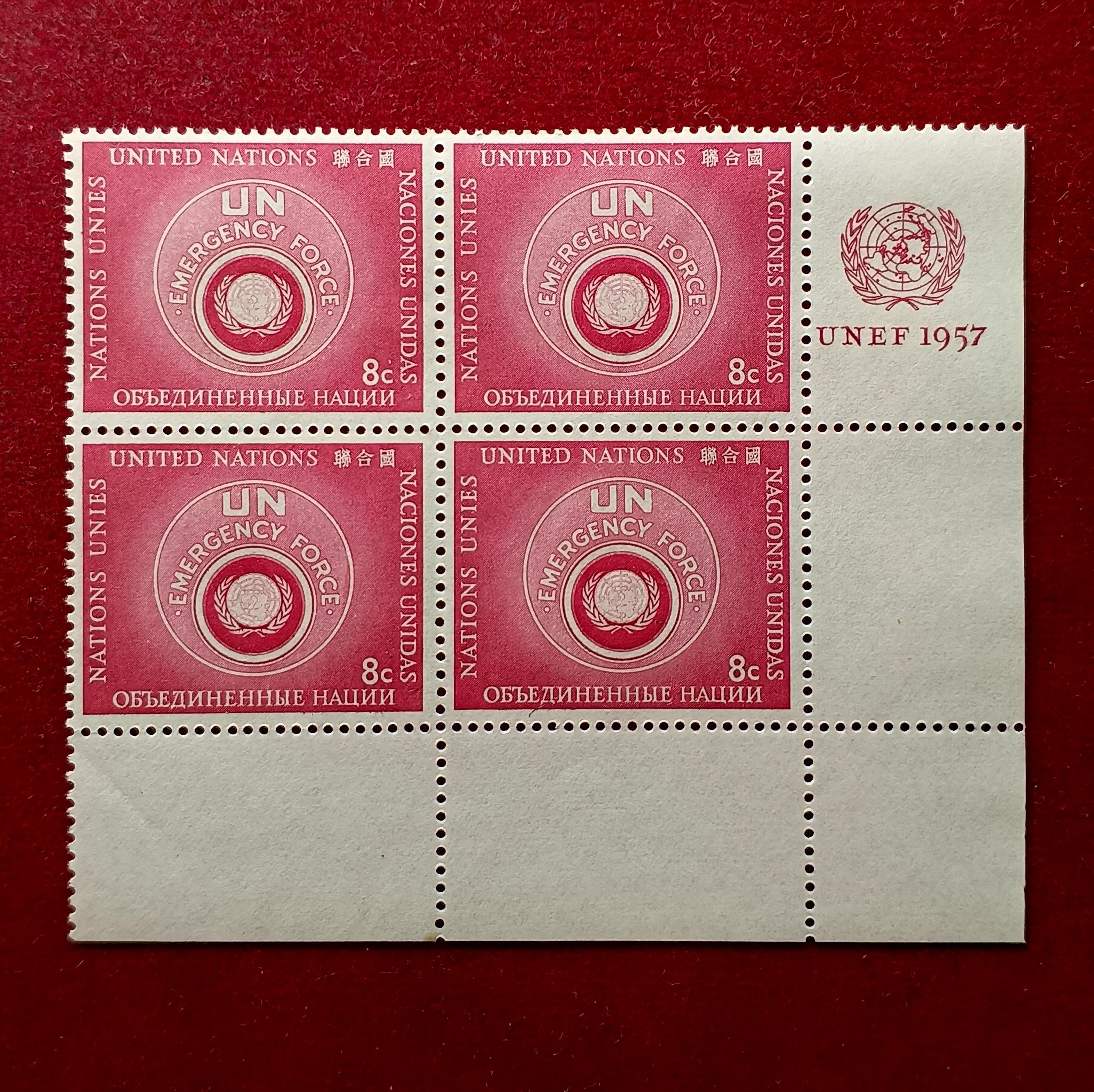 Stamp :- United Nations “UN Emergency Force” 8¢ Commemorative Stamp