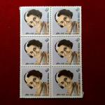 Stamps 1984 Indira Gandhi Block of 6