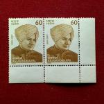 Stamps 1988 Balgandharva Block of 2