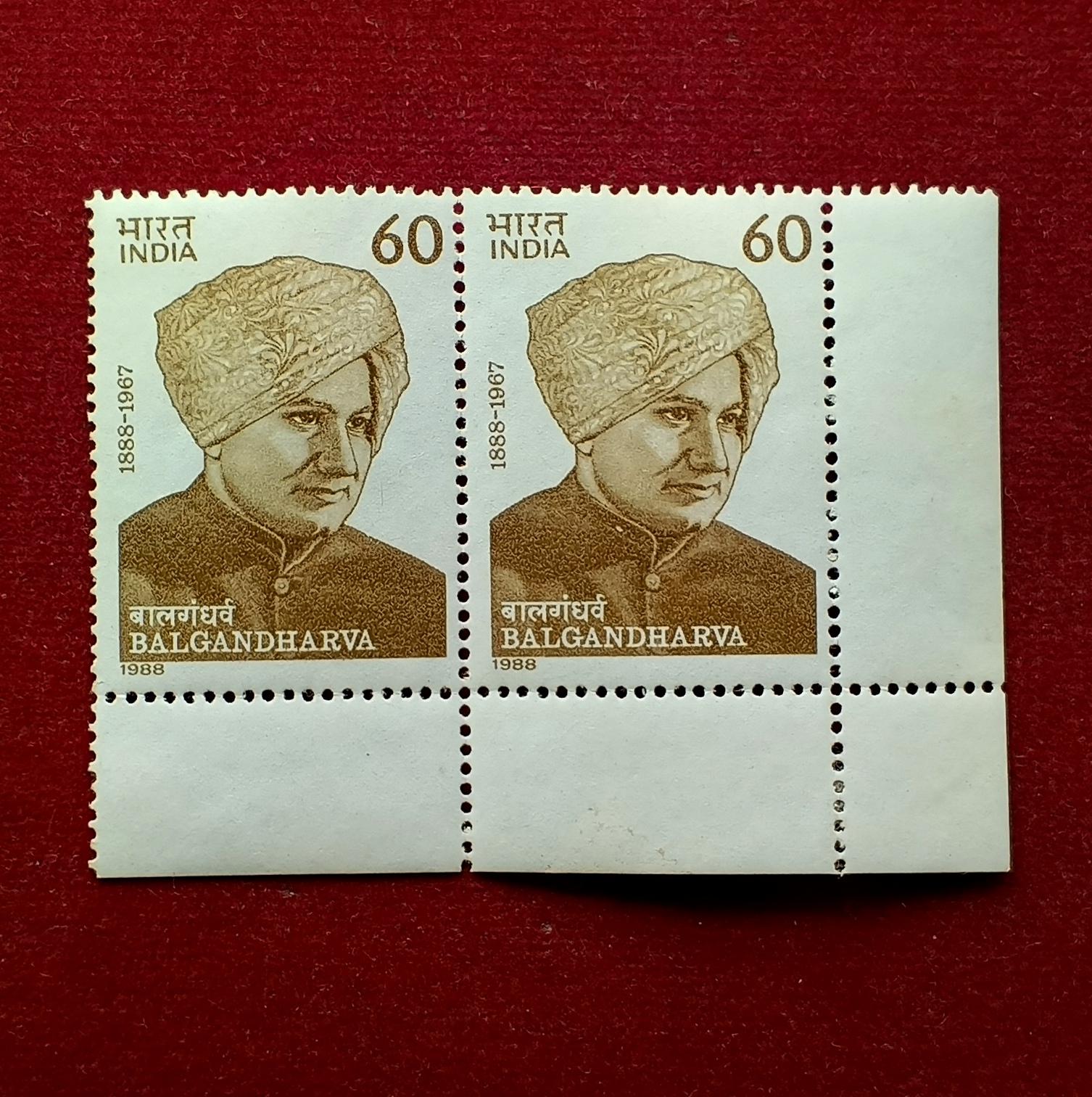 Stamps 1988 Balgandharva Block of 2