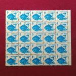 Stamps 5 paise Sea Animal- Fish Block of 25