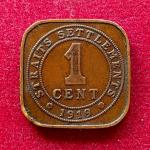 Straits Settlements (British Malaysia) 1 Cent George V 1919 Coin