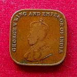 Straits Settlements (British Malaysia) 1 Cent George V 1919 Coin