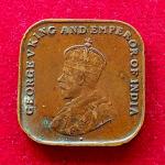 Straits Settlements (British Malaysia) 1 Cent George V 1920 Coin