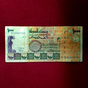 Sudan 1000 Dinars Banknote