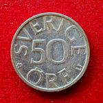 Sweden 50 Ore Carl XVI Gustaf 1980 Coin