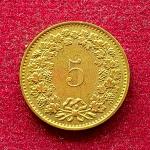 Switzerland 5 Rappen Libertas 1981 Coin