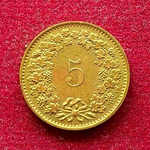 Switzerland 5 Rappen Libertas 1981 Coin