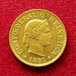Switzerland 5 Rappen Libertas 1981 Coin