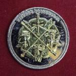 Sword of Offering Commemorative Medallion – British Royal Ceremonial Sword Collectible Coin (40mm)