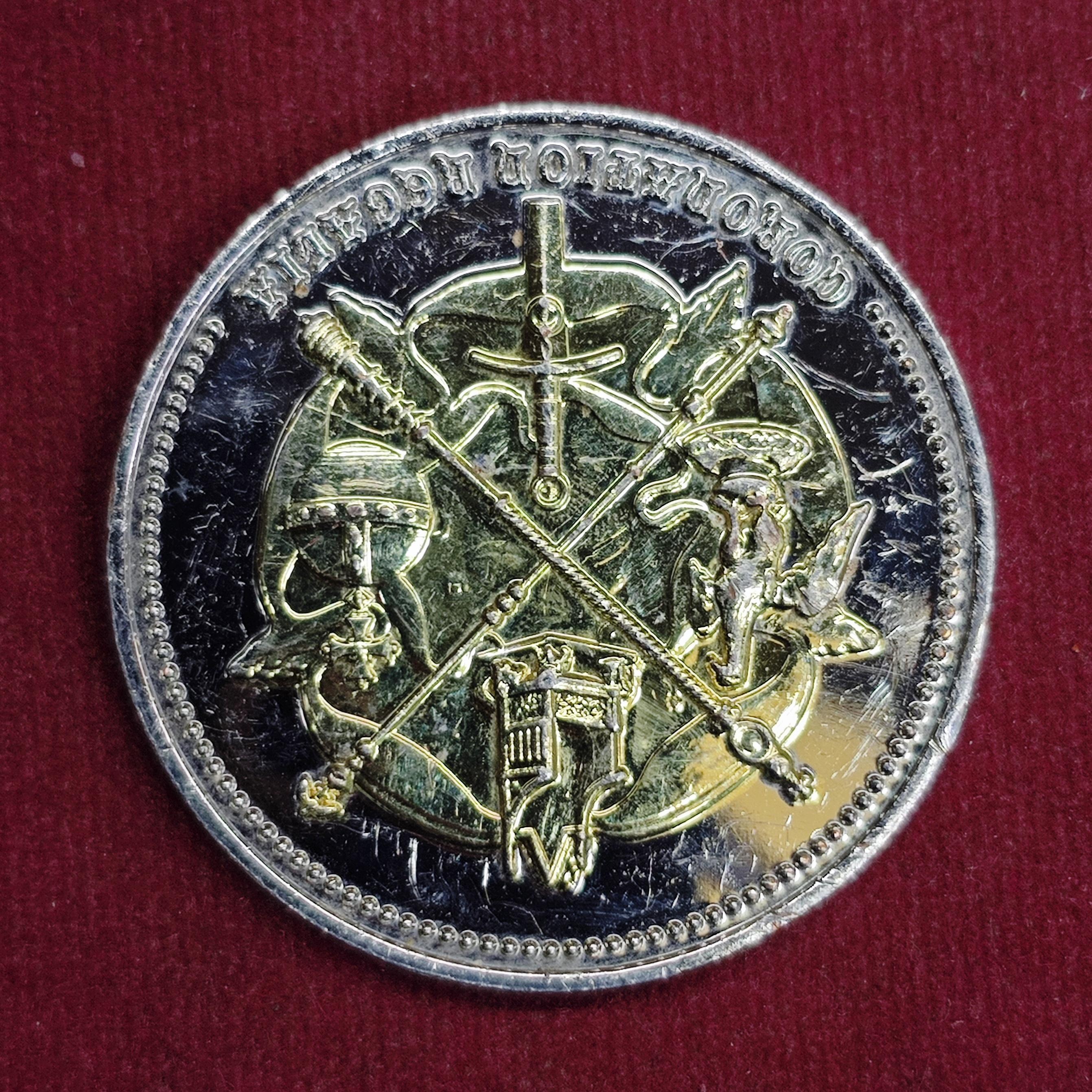 Sword of Offering Commemorative Medallion – British Royal Ceremonial Sword Collectible Coin (40mm)