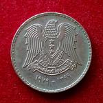 Syria 1 Lira 1416 (1996) Coin