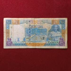 Syria 100 Pounds Damascus Station 1998 Banknote