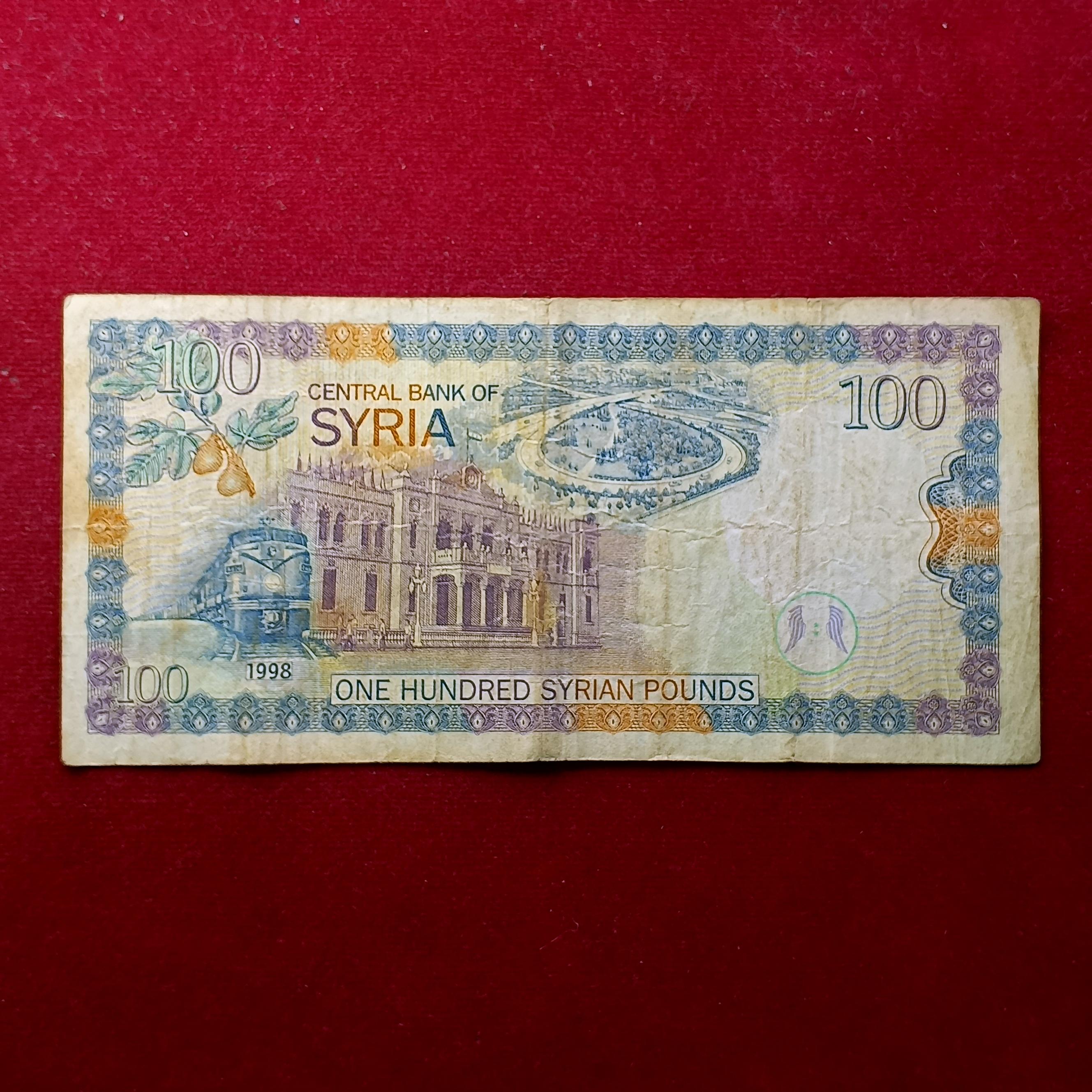 Syria 100 Pounds Damascus Station 1998 Banknote