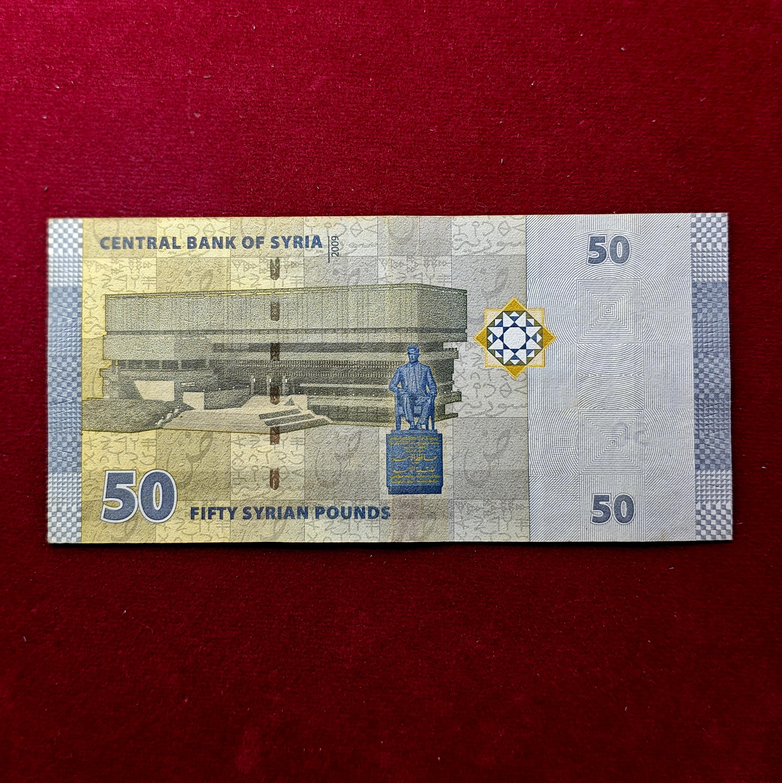 Syria 50 Pounds 2009 Banknote