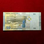 Syria 50 Pounds 2009 Banknote