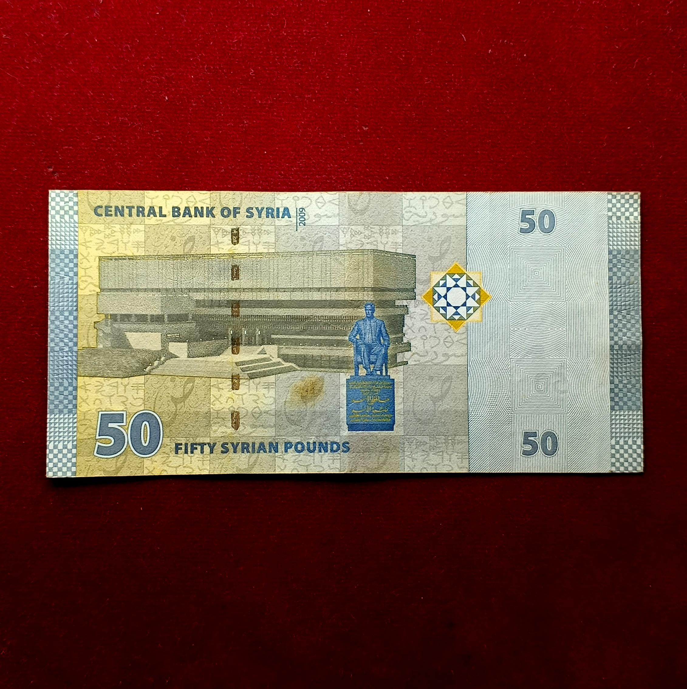 Syria 50 Pounds 2009 Banknote