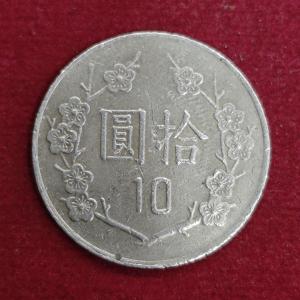Taiwan 10 New Dollars Coin