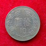 Taiwan 10 New Dollars Coin