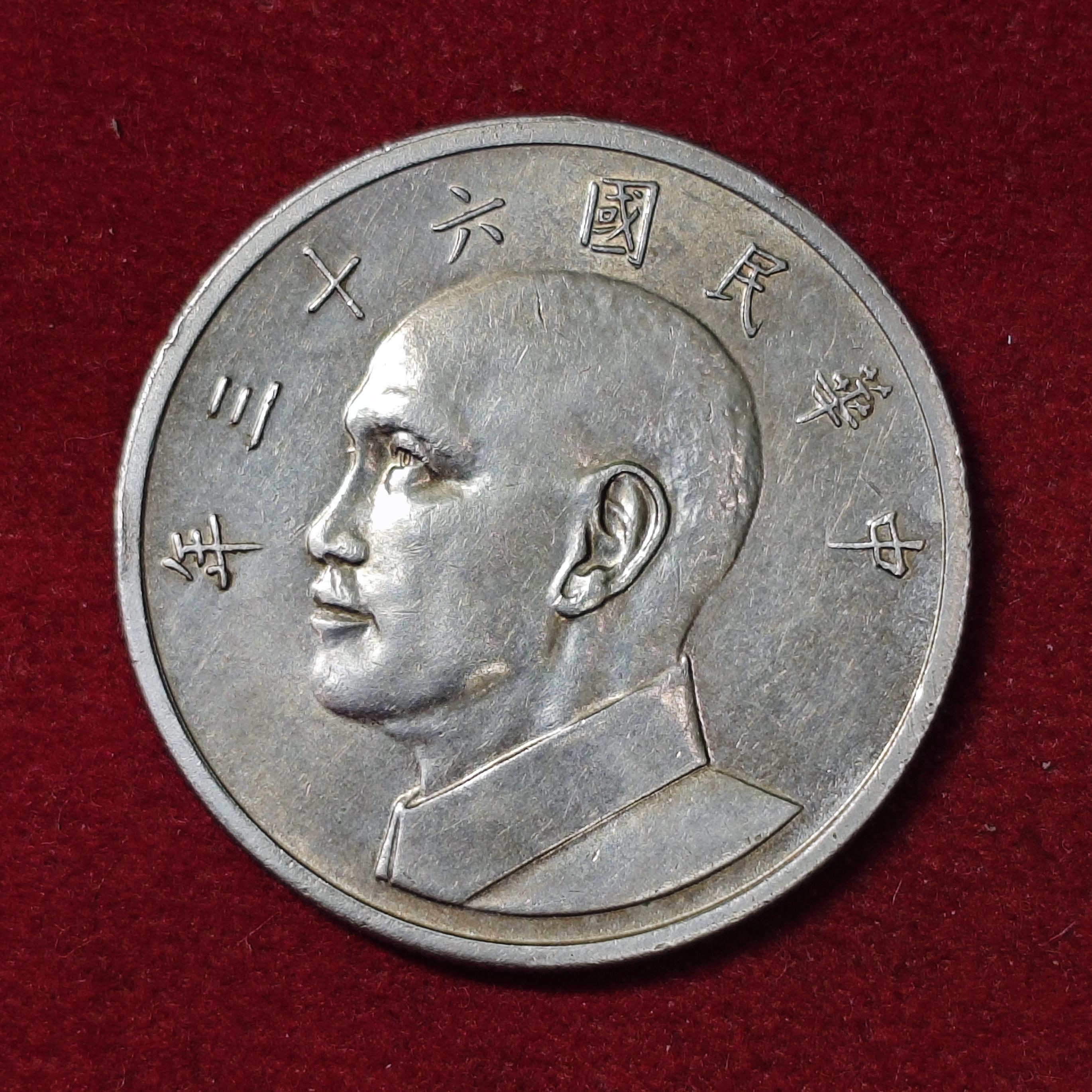 Taiwan 5 New Dollars Coin