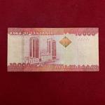 Tanzania 10 000 Shillings Banknote