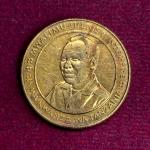 Tanzania 100 Shilingi 1994 Coin