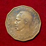 Tanzania 5 Senti 1966 Coin