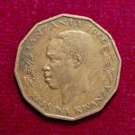 Tanzania 5 Senti 1966 Coin