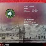 2008 – Ter-Centenary of Gur-Ta-Gaddi of Shri Guru Granth Sahib UNC 1 Coin Set (Rs 10) Hyderabad Mint