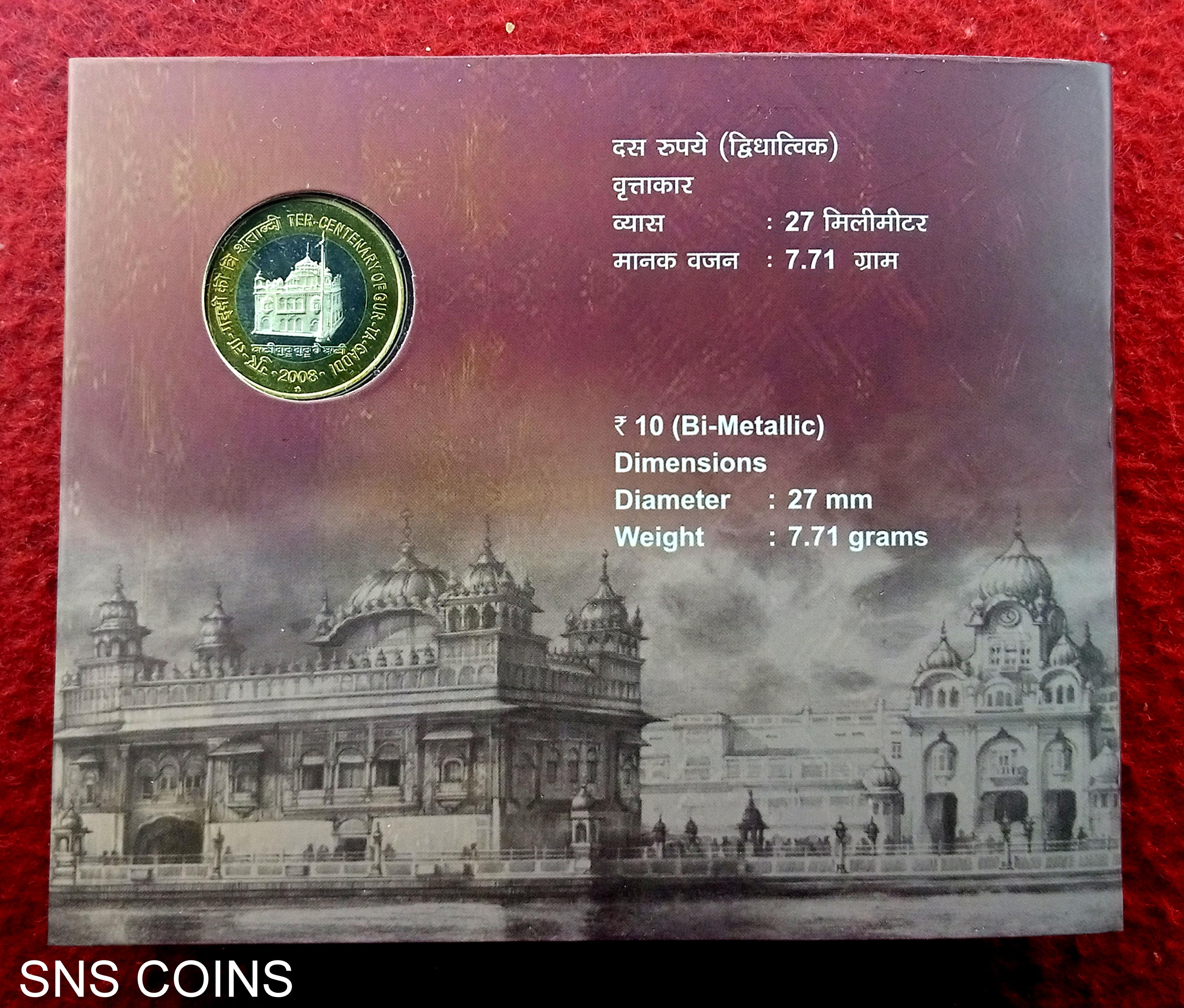 2008 – Ter-Centenary of Gur-Ta-Gaddi of Shri Guru Granth Sahib UNC 1 Coin Set (Rs 10) Hyderabad Mint